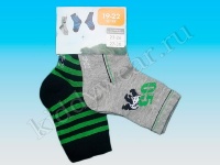 Носки для мальчика серо-зелено-черные (2 пары)