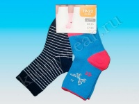 Носки для девочки сине-голубые (2 пары)