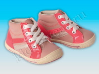 Ботинки для девочки пурпурно-розовые Lupilu