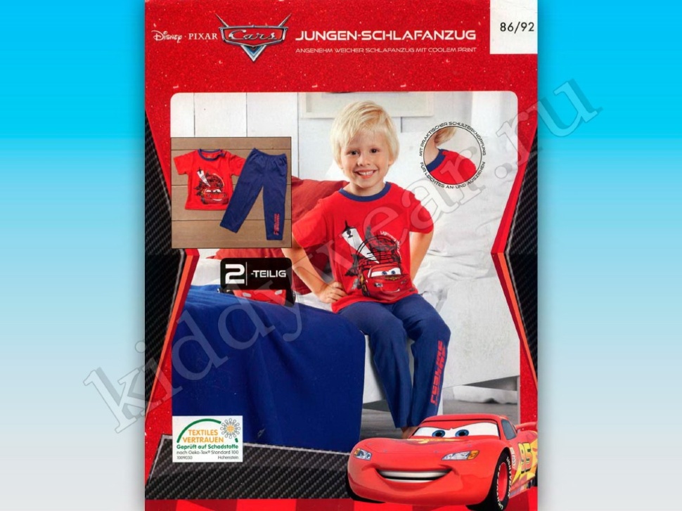 Cars pijama online